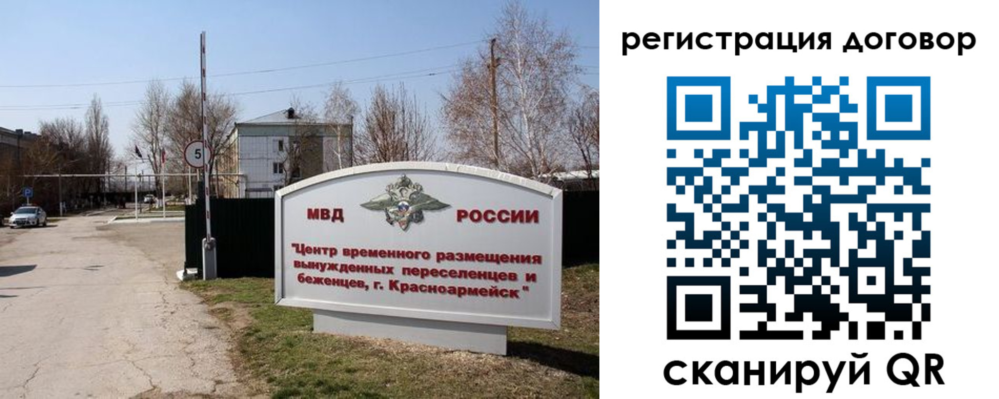 прописка паспорт в Туринске