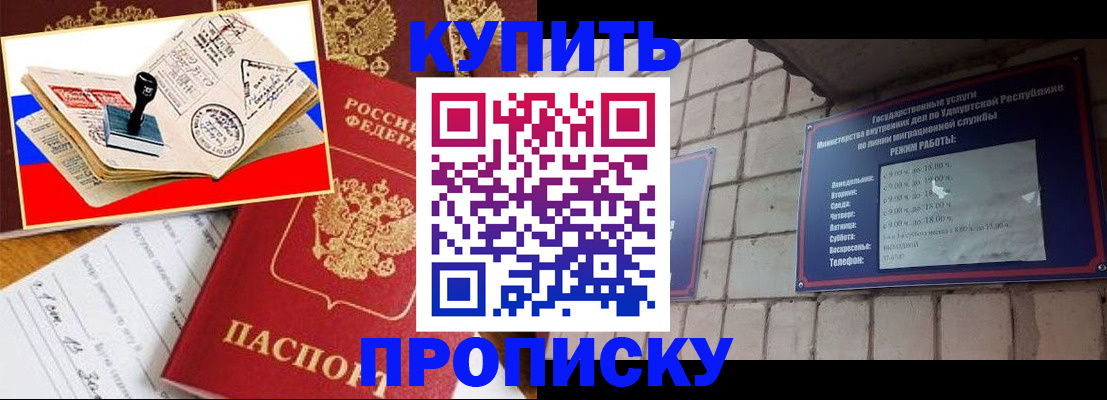 временная регистрация госуслуги в Туринске