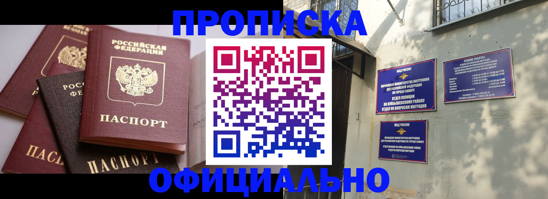 временная регистрация в Туринске