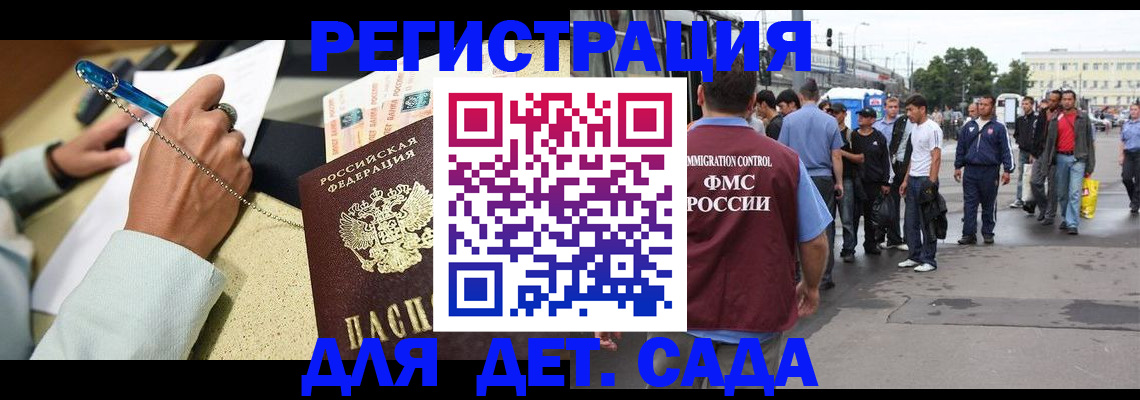 прописка регистрация в Туринске