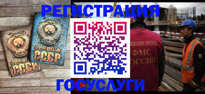где прописаться в Туринске
